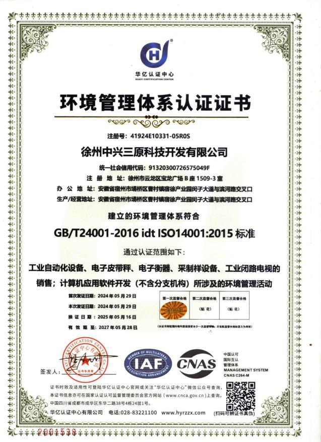 h(hun)wϵJ(rn)CC(sh)